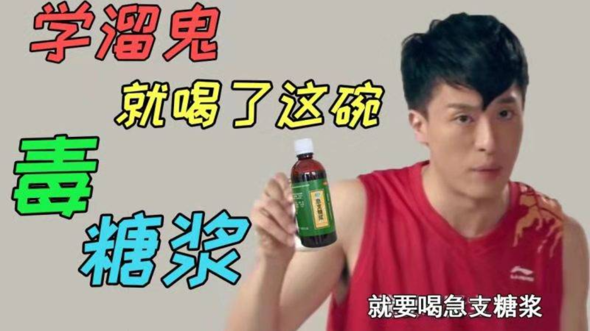 【糖浆皮革厂6】1V2被反杀真的是流弊